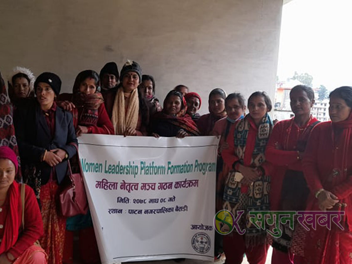 महिला जनप्रतिनिधि भन्छन् –नेतृत्व विकास हुँदैछ